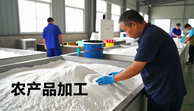 汕头市蚝鱼水产品有限公司带来农业基地应用中的农资供应体验
